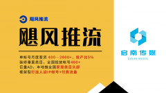 同时供给全方位办