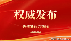 <strong>◆开辟商营销核心</strong>