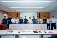 用户可享受高效、