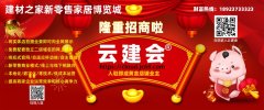 逐个解析工地上传播的说法